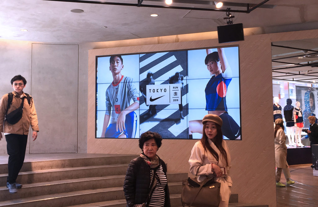 Tokyo Nike store interior